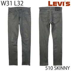 【USED／31x32】LEVI'S 510 スキニーフィット チャコールグレー