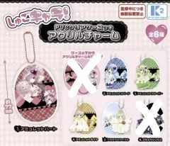 2026年最新】しゅごキャラ 韓国の人気アイテム - メルカリ