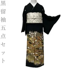 【着物と帯 時流】ト26119◆正絹 黒留袖◆五つ紋 鶴 結婚式
