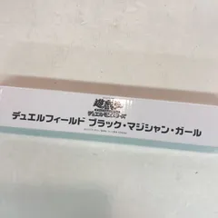 【八戸第2-49-10】 遊戯王 デュエルフィールド ブラック・マジシャン・ガール
