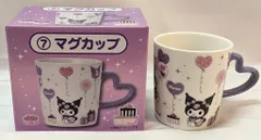 サンリオ クロミ当たりくじ 2025年10月 7.マグカップ