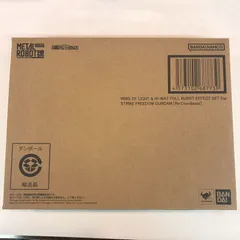 【八戸第2-47-94】 METAL ROBOT魂 ストライクフリーダムガンダム専用 光の翼＆ハイマットフルバーストエフェクト セット