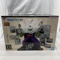 2026年最新】ドラゴンボール 一番くじ d賞 ピッコロの人気アイテム