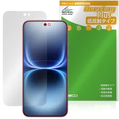 2026年最新】Iqooの人気アイテム - メルカリ