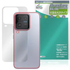 2026年最新】Iqooの人気アイテム - メルカリ