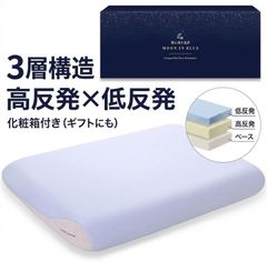 LOFTY 快眠枕 エラスティックパイプ 3号 KH68 使用10回未満 美品