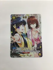 2026年最新】村雨静の人気アイテム - メルカリ