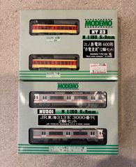 安いMODEMO HASEGAWAの通販商品を比較 | ショッピング情報のオークファン