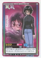 HUNTER×HUNTER カードダスハイパーバトル シズク デメちゃん - メルカリ