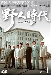 2026年最新】将軍の息子 BOX [DVD]の人気アイテム - メルカリ