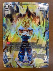 ドラゴンボール フュージョンワールド レジェンズ FS09-16 ベジット
