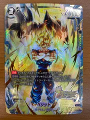 2026年最新】ベジット SRパラレルの人気アイテム - メルカリ