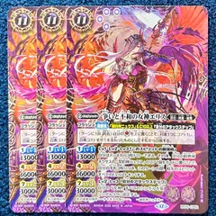 2026年最新】不和の女神エリスの人気アイテム - メルカリ