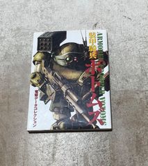 Item thumbnail for item fd97405a-1c09-41f3-bd8f-f53ff4b8830a