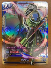 2026年最新】ヴァドスの人気アイテム - メルカリ