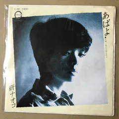 2026年最新】強がりはよせヨの人気アイテム - メルカリ