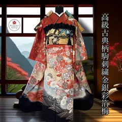 豪華振袖セット(4点)・袋帯・半衿・重ね衿・古典・鳳凰・椿・桜・花菱・流水・梅・金銀彩・箔・波・駒刺繍・鹿の子・紗綾形・暈し染め・正絹
