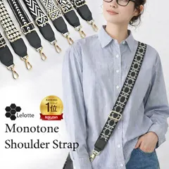 ショルダーベルト ショルダーストラップ 単品 バッグ用 ナイロン 合皮 幅広 太め ショルダー紐 ショルダー ベルト 斜めがけ バッグストラップ バック レディース ショルダーバッグ ストラップ 付け替え 斜めがけバッグ 紐 ひも デザイン /PU-PATN/