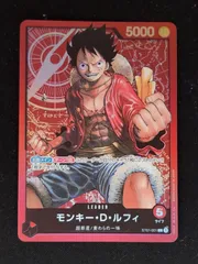 モンキー・D・ルフィ　リーダー　ST01