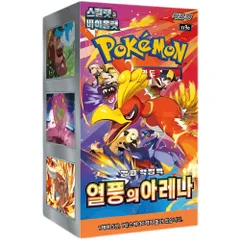2026年最新】ポケモンカード 韓国 boxの人気アイテム - メルカリ