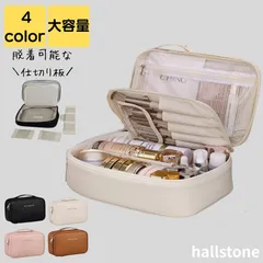 化粧ポーチ 大容量 収納 持ち歩き コンパクト 旅行 通勤 通学 大人 上品 軽量 化粧 化粧品 洗面 用具 道具 収納 小物 整理 バニティバッグ ケース ポーチ シンプル オフィス おしゃれ キレイめ かわいい カジュアル 20代 30代 40代 50代