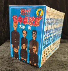 2026年最新】稲中卓球部 dvdの人気アイテム - メルカリ