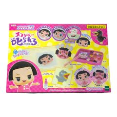 エポック社 アクアビーズ 「チコちゃんに叱られる！」 すみっコぐらし