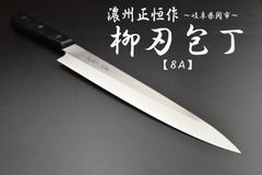 久重 モリブデン鋼 筋引 240 mm【ツバ(口金)付】 - メルカリ