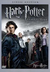ハリー・ポッターと炎のゴブレット 特別版 [DVD]