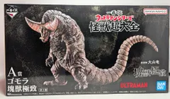 2026年最新】ゴモラ 一番くじの人気アイテム - メルカリ