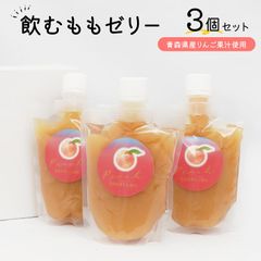 期間限定ラベルレス⭐️甘い♡フラガール100%⭐️ストレートジュース3