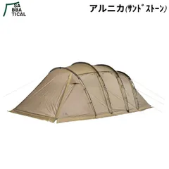 2026年最新】サバティカルアルニカの人気アイテム - メルカリ