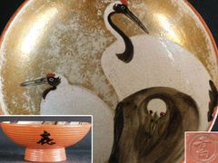 吉向松月窯 鶴文 六方菓子皿 共箱付 吉向松月窯 鶴文 六方菓子皿 共箱付 - メルカリ