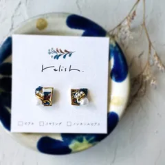 華やか 波佐見焼 金継ぎ ピアス イヤリング ノンホールピアス ラピスラズリ 12月誕生石 ビーズ パール ブルー 青 ゴールド 金 赤 レッド ホワイト 白 天然石 結婚式 前撮り 和装 ギフト