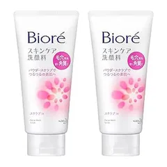 【２個セット】花王 ビオレ スキンケア洗顔料 スクラブin 130gのサムネイル