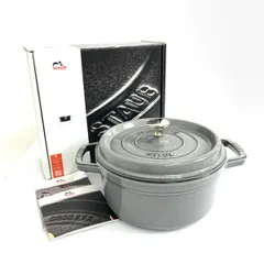 2026年最新】ストウブ staub 22cmの人気アイテム - メルカリ
