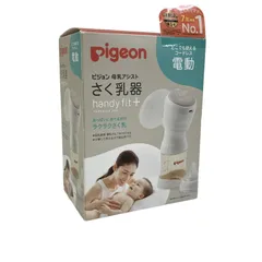  pigeon さく乳器 母乳アシスト 電動 Handy Fit+ 1026453 ピジョン ベビー用品 未開封 T10892095