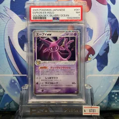 2026年最新】金の空、銀の海 psa10の人気アイテム - メルカリ