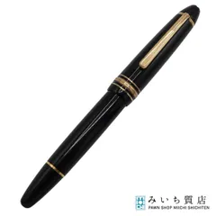 2026年最新】モンブラン 万年筆 14Cの人気アイテム - メルカリ