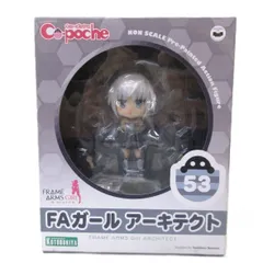 2026年最新】faガール ガール キューポッシュ クロ フレームアームズ