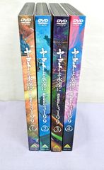 THE ART OF LAST ORIGIN Vol.1 (ラストオリジン アートブック 1) 830