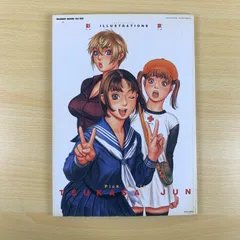 【画集】彩京イラストレーションズ 司淳 ゲーメストムック 絶版 希少資料 キャラクターデザイン集 設定資料集 1998年発行 堕落天使 レトロゲーム 趣味 読書 保存版 名著