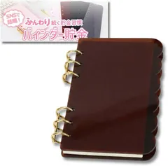 ikomaido バインダー貯金 韓国 A6 アクリルバインダー お金管理 ファイル 家計管理 貯金ファイル 封筒貯金 貯金封筒 雲カーブデザイン 5色展開 リフィル5枚 推し活 かわいい 予算管理 (ブラウン)