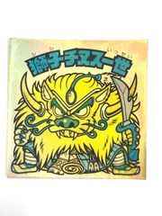 旧ビックリマンシール 9弾 カラ魔ンゾ - メルカリ