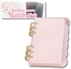 ikomaido バインダー貯金 韓国 A6 アクリルバインダー お金管理 ファイル 家計管理 貯金ファイル 封筒貯金 貯金封筒 雲カーブデザイン 5色展開 リフィル5枚 推し活 かわいい 予算管理 (ピンク)