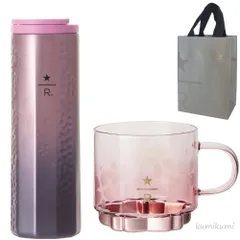 スターバックス リザーブ サクラ2026 タンブラー マグピンクボトム リザーブ紙袋