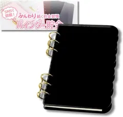 ikomaido バインダー貯金 韓国 A6 アクリルバインダー お金管理 ファイル 家計管理 貯金ファイル 封筒貯金 貯金封筒 雲カーブデザイン 5色展開 リフィル5枚 推し活 かわいい 予算管理 (ブラック)