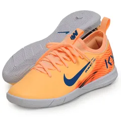 ナイキ NIKE  ジュニア ズームヴェイパー 16 アカデミーKMIC  JR フットサルシューズ  25HO (FQ8414-801)、21.5cm