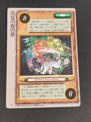 亜57 カード トレカ まとめ KONAMI Dグレ ディー グレイマン D Gray