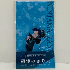 【飾磨店】 中古 摂津のきり丸 アクリルスタンド劇場版 忍たま乱太郎 ドクタケ忍者隊最強の軍師」 ローソン・Loppi・HMV限定